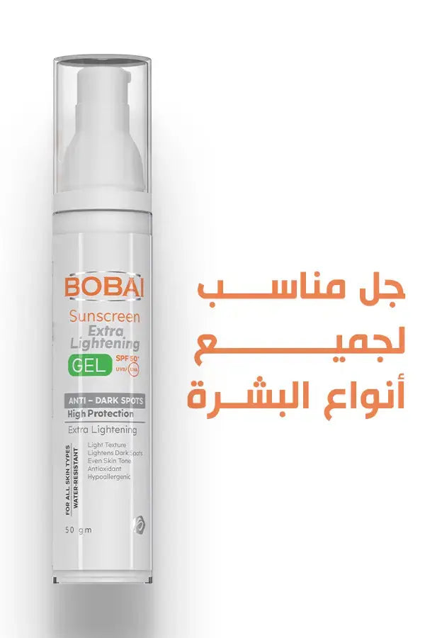 DOKAN Bobai Sunscreen Extra Lightening gel spf 50 gm Bobai