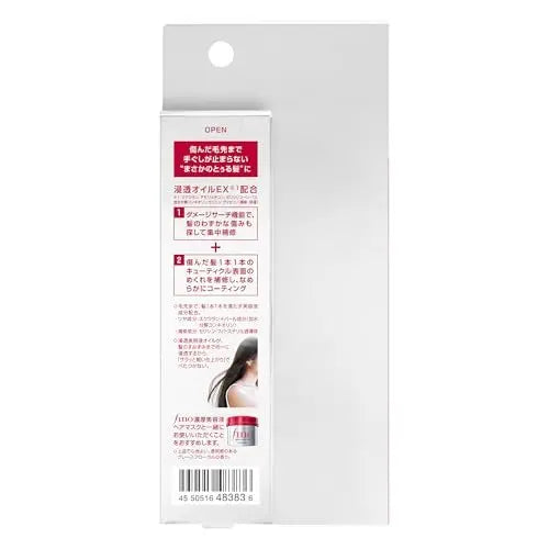 Shiseido Fino Premium Touch Penetrating Essence Hair Oil Airy Smooth 70ml Damage Repair SHISEIDO JOLIE'S
