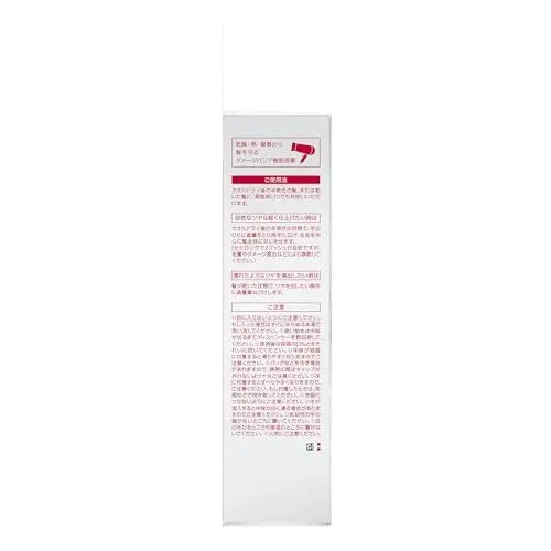 Shiseido Fino Premium Touch Penetrating Essence Hair Oil Airy Smooth 70ml Damage Repair SHISEIDO JOLIE'S